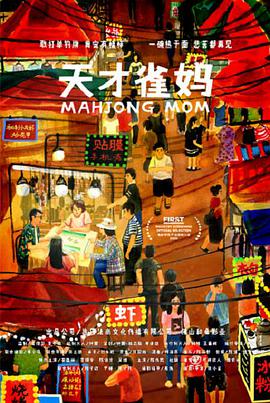 色天天综合久久久久综合片
